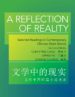 a reflection of reality (ebook)-9781400852567 a reflection of reality (ebook) 9781400852567