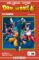 dragon ball serie roja nº216-akira toriyama-9788416889907 dragon ball serie roja nº216 akira toriyama 9788416889907