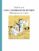 los cuadernos de esther: historias de mis 11 años-riad sattouf-9788494556807 los cuadernos de esther: historias de mis 11 años riad sattouf 9788494556807