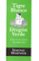 tigre blanco, dragon verde. sobre la via tantrica del cultivo dua l-simone marnier-9788495496607 tigre blanco, dragon verde. sobre la via tantrica del cultivo dua l simone marnier 9788495496607