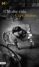 media vida (ebook)-care santos-9788423352227 media vida (ebook) care santos 9788423352227