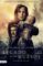 legado en los huesos (ebook)-dolores redondo-9788423347537 legado en los huesos (ebook) dolores redondo 9788423347537