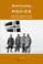 polo sur: relato de la expedicion noruega a la antartida del fram (1910-1912) (3ª ed.)-roald amundsen-9788493769437 polo sur: relato de la expedicion noruega a la antartida del fram (1910 1912) (3ª ed.) roald amundsen 9788493769437