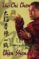 tai-chi chen: la forma tai chi chen: la forma