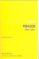 pedazos (ed. bilingüe español-ingles)-robert creeley-9788495408457 pedazos (ed. bilingüe español ingles) robert creeley 9788495408457