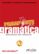 tu pasaporte en gramatica a2: ejercicios de refuerzo-oscar cerrolaza gili-pilar justo muñoz-9788477116967 tu pasaporte en gramatica a2: ejercicios de refuerzo oscar cerrolaza gili pilar justo muñoz 9788477116967