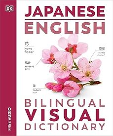 JAPANESE ENGLISH BILINGUAL VISUAL DICTIONARY