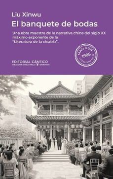 Descarga de libros electrónicos en línea en pdf. EL BANQUETE DE BODAS 9788419387677 en español de LIU XINWU