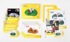 Portada de GUAU EDUCACION INFANTIL 3ER TRIMESTRE, 3 AÑOS, ED. 2013