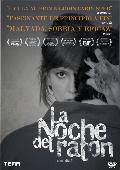 la noche del raton (dvd)-8436533827708 la noche del raton (dvd)-8436533827708