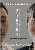 dentro del armario - dvd --8436564162120 dentro del armario - dvd --8436564162120