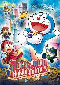doraemon y nobita holmes en el misterioso museo del futuro -dvd--8420266006585 doraemon y nobita holmes en el misterioso museo del futuro -dvd--8420266006585