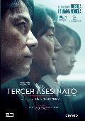 el tercer asesinato (koreeda) - dvd --8436564164155 el tercer asesinato (koreeda) - dvd --8436564164155