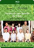 verano de una familia de tokio - blu ray --8436535547253 verano de una familia de tokio - blu ray --8436535547253